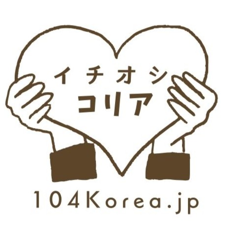 イチオシコリア